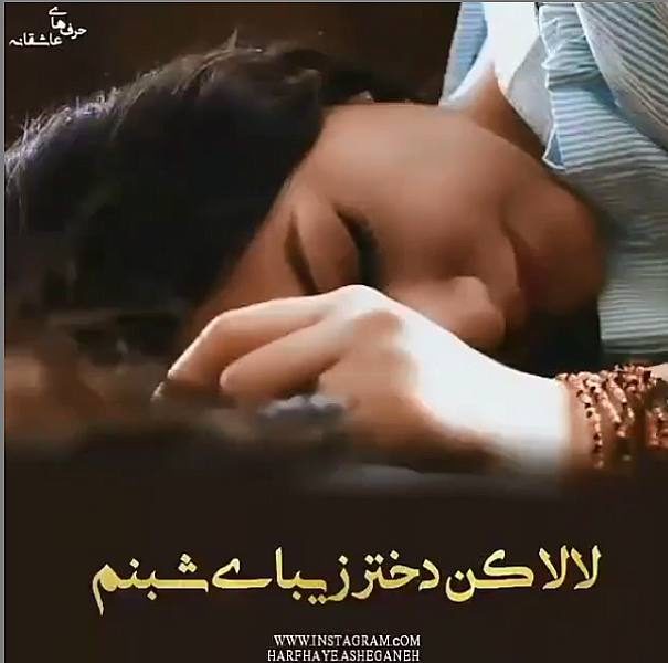 عکس نوشته غمگین لالا کن دختر زیبای شبنم برای پروفایل
