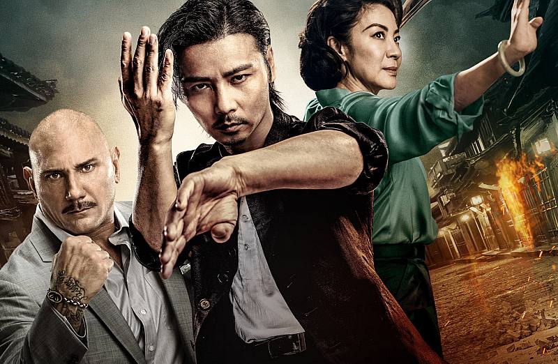 فیلم تاریخی IP Man