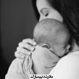 عکس نوشته مامان شدنم مبارک برای پروفایل