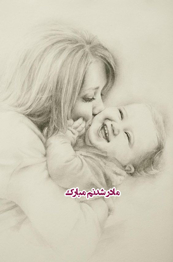 عکس نوشته با جمله مادر شدنم مبارک