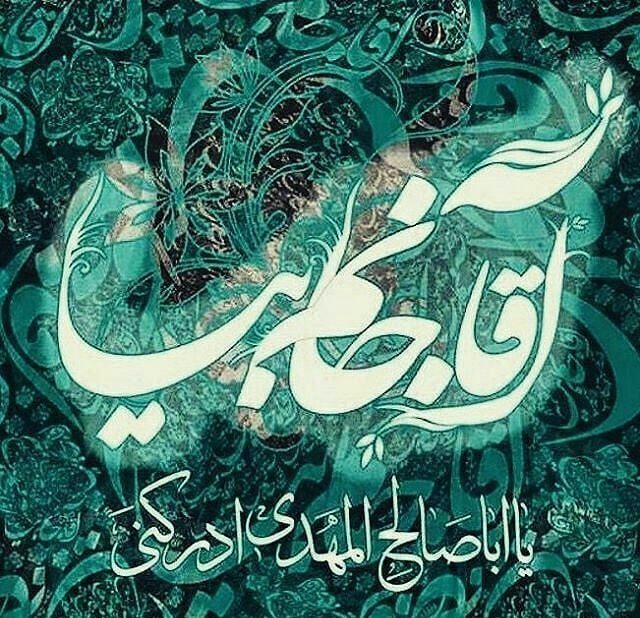 عکس نوشته غروب جمعه امام زمان