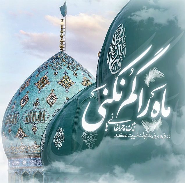 عکس نوشته غروب جمعه امام زمان