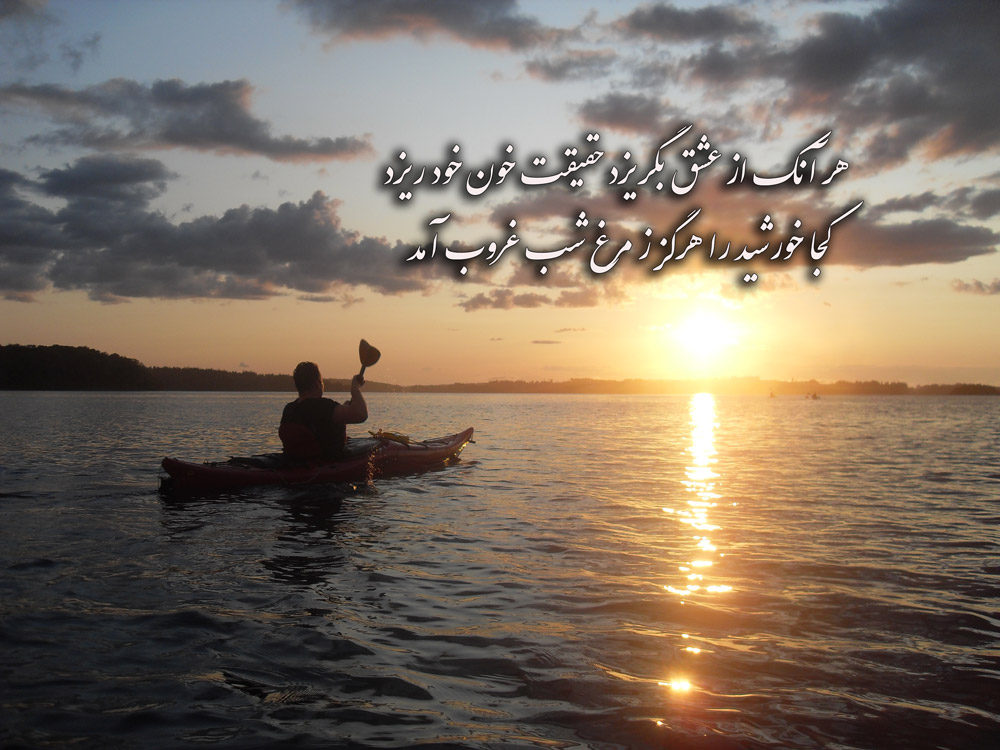 زیباترین عکس نوشته غروب جمعه و دلتنگی