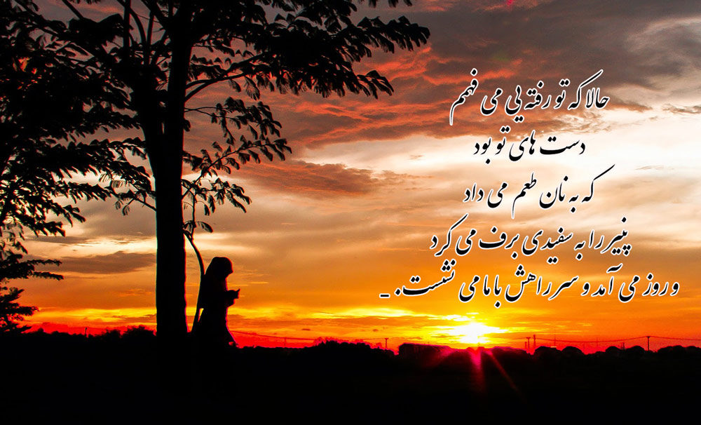 عکس نوشته غروب جمعه دلگیره