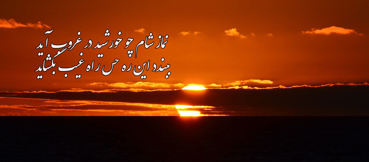 عکش نوشته با کیفیت غروب جمعه و دلتنگی