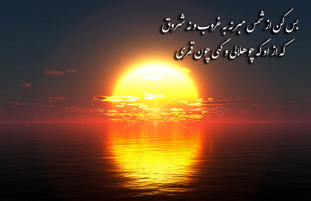 عکس نوشته غروب جمعه دلم گرفته