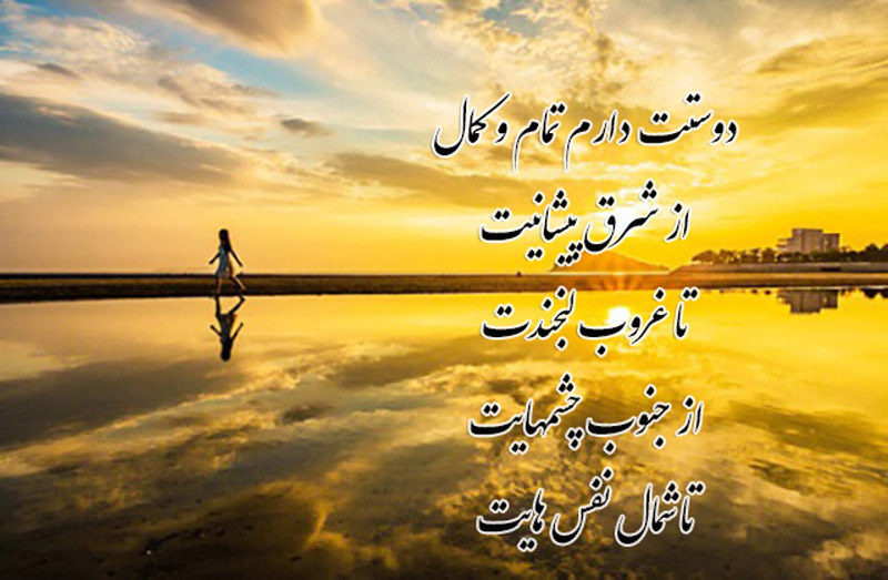 جدیدترین عکس نوشته غروب جمعه و دلتنگی