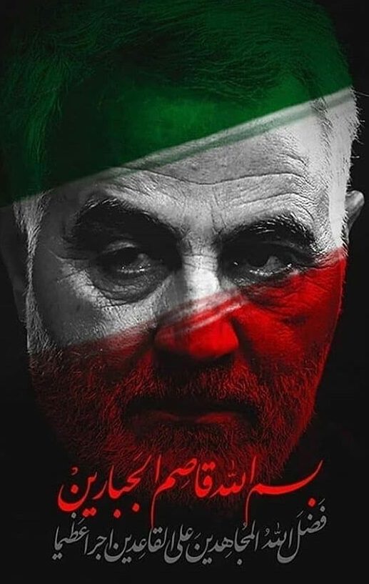 عکس پس زمینه گوشی شهید سردار قاسم سلیمانی