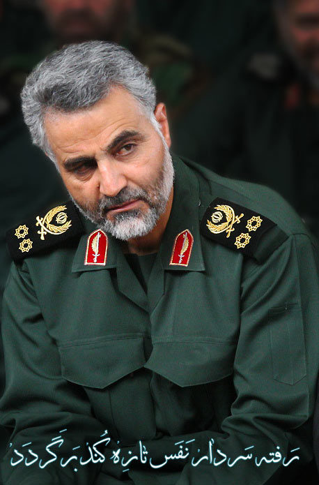 عکس نوشته سردار سلیمانی : رفته سردار نفس تازه کند برگردد