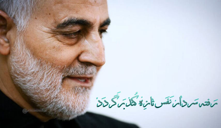 زیباترین عکس نوشته رفته سردار نفس تازه کند برگردد