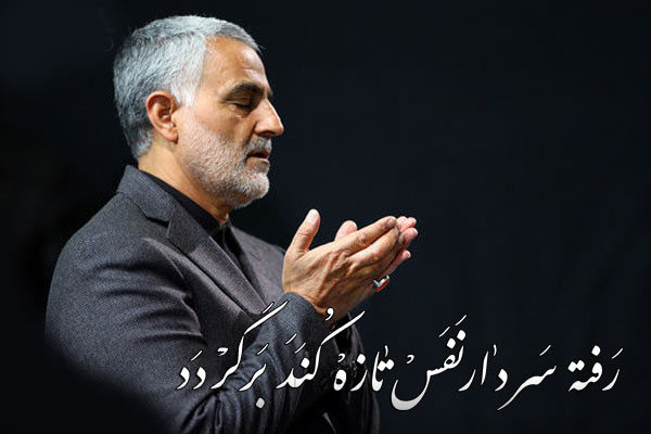 بهترین بهترین عکس نوشته رفته سردار نفس تازه کند برگردد برای پروفایل