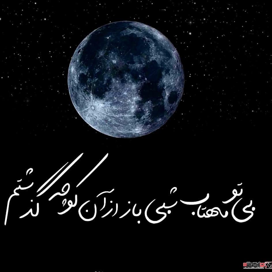 شعر زیبای کوچه فریدون مشیری