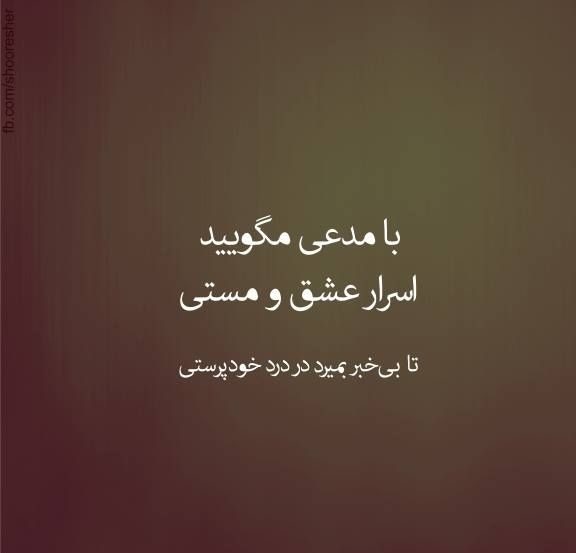 عکس نوشته شعر حافظ
