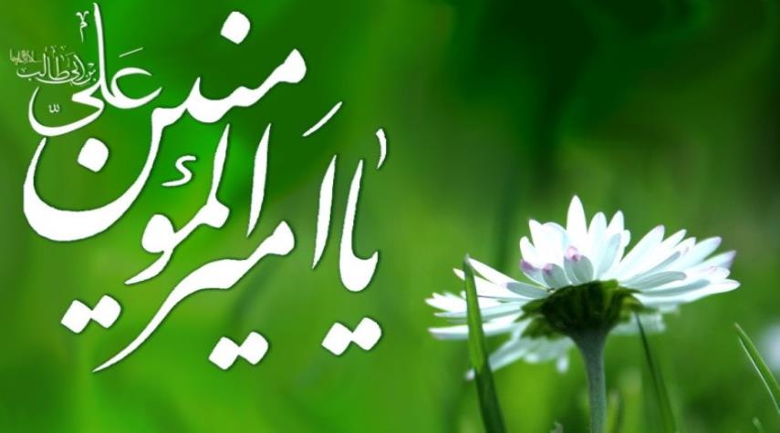 عکس نوشته تبریک میلاد امام علی ع