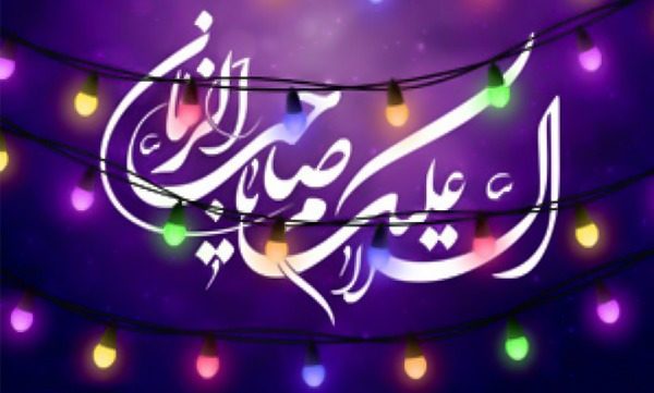 عکس نوشته نیمه شعبان ولادت امام زمان