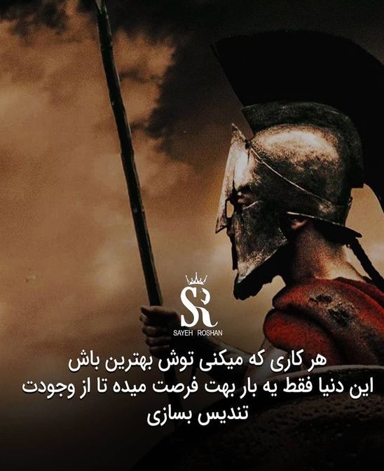 زیباترین جملات بزرگان جهان