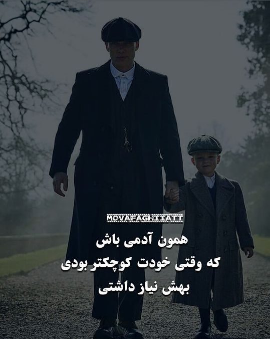 عکس نوشته سخنان بزرگ