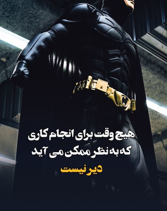 عکس نوشته سخنان بزرگ