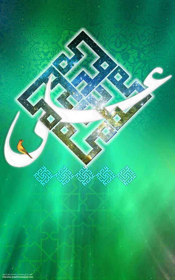 عکس نوشته از امام علی ع