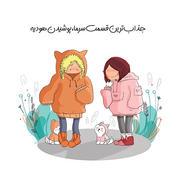 عکس نوشته خنده دار جدید دخترانه برای پروفایل