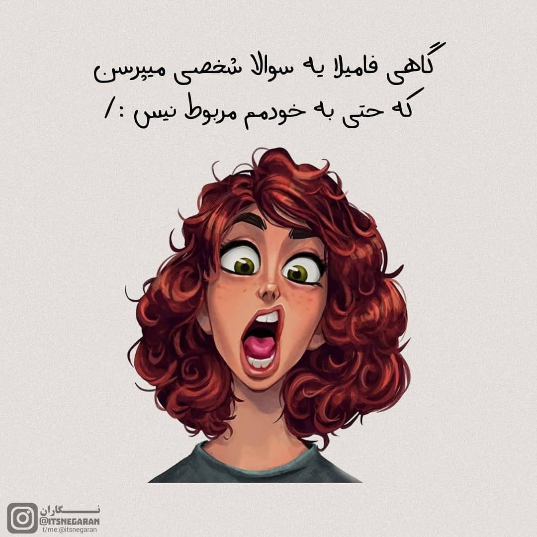 عکس پروفایل خنده دار دخترانه