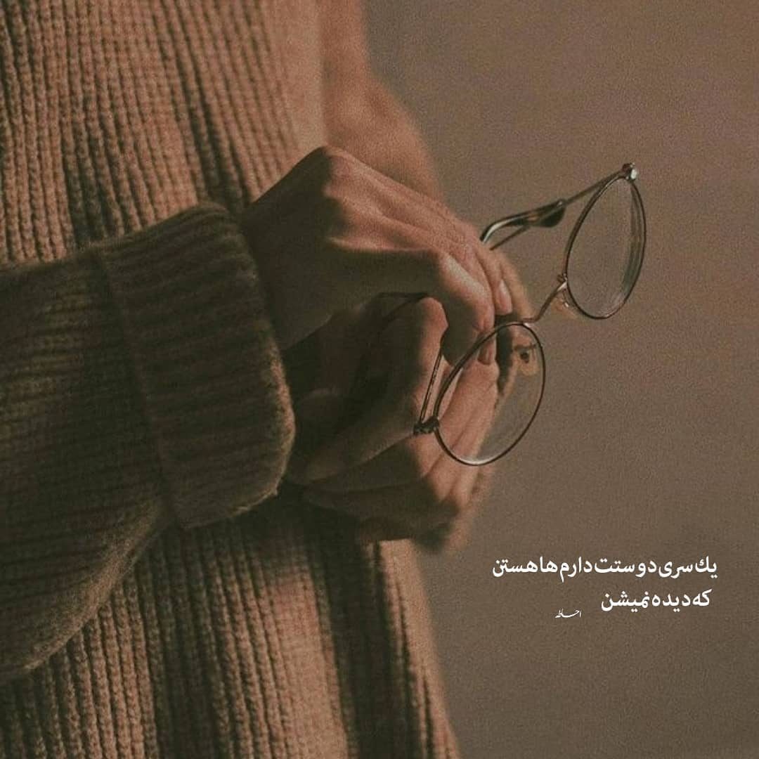 متن پروفایل جالب و خاص عاشقانه