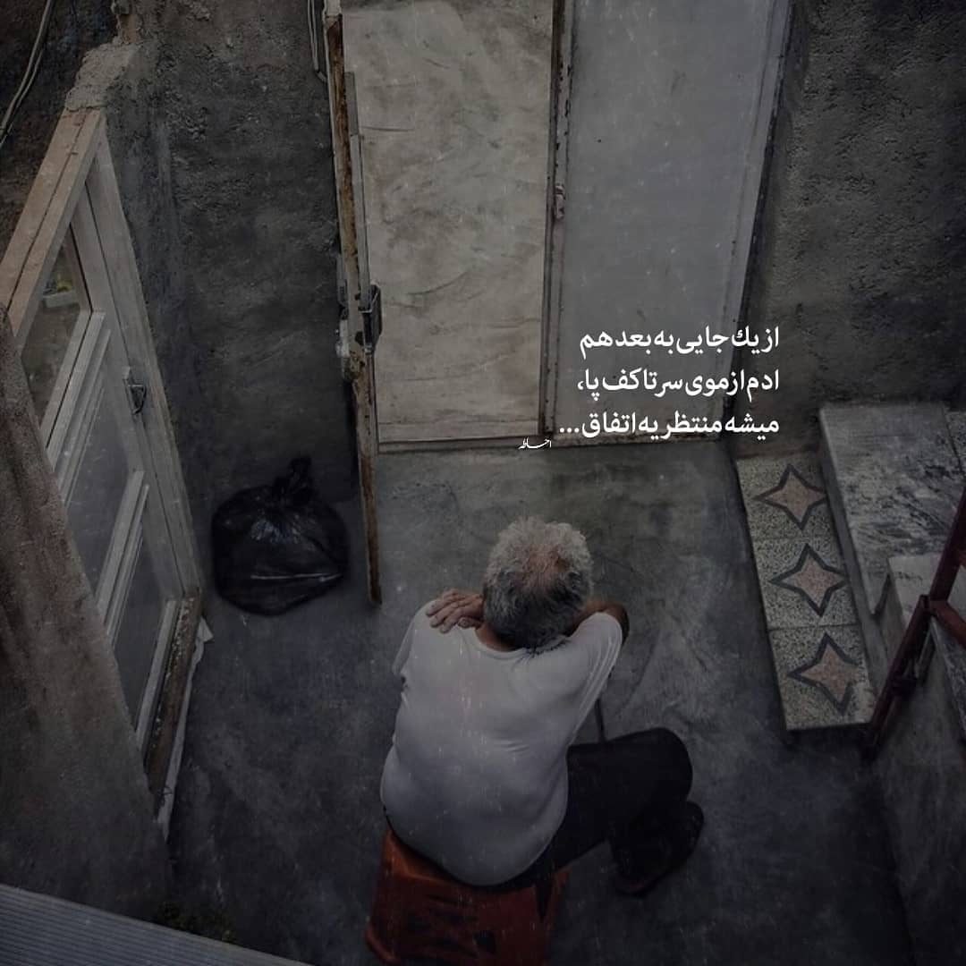 متن پروفایل جالب و زیبا برای واتس اپ