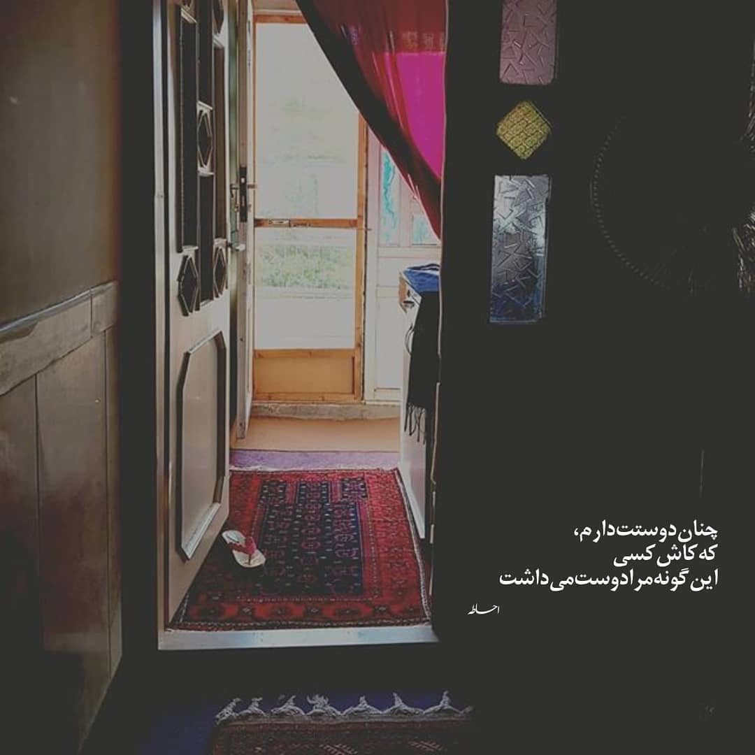 متن پروفایل جالب کوتاه برای اینستاگرام