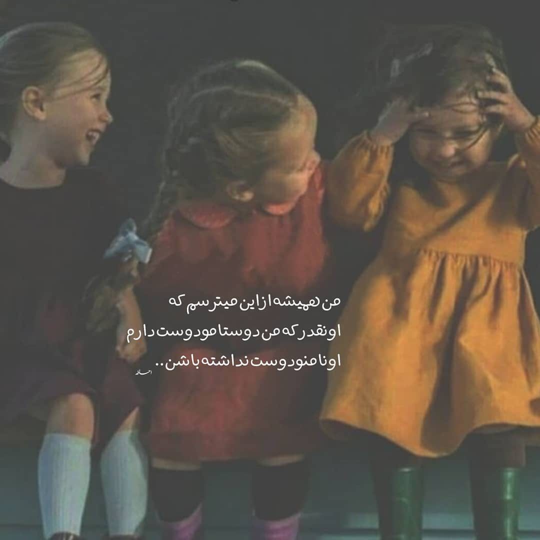 متن پروفایل جالب دخترانه برای واتس اپ
