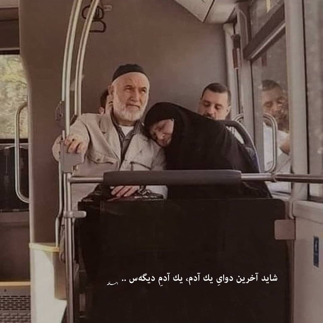 متن پروفایل جالب و زیبا عاشقانه برای واتس اپ