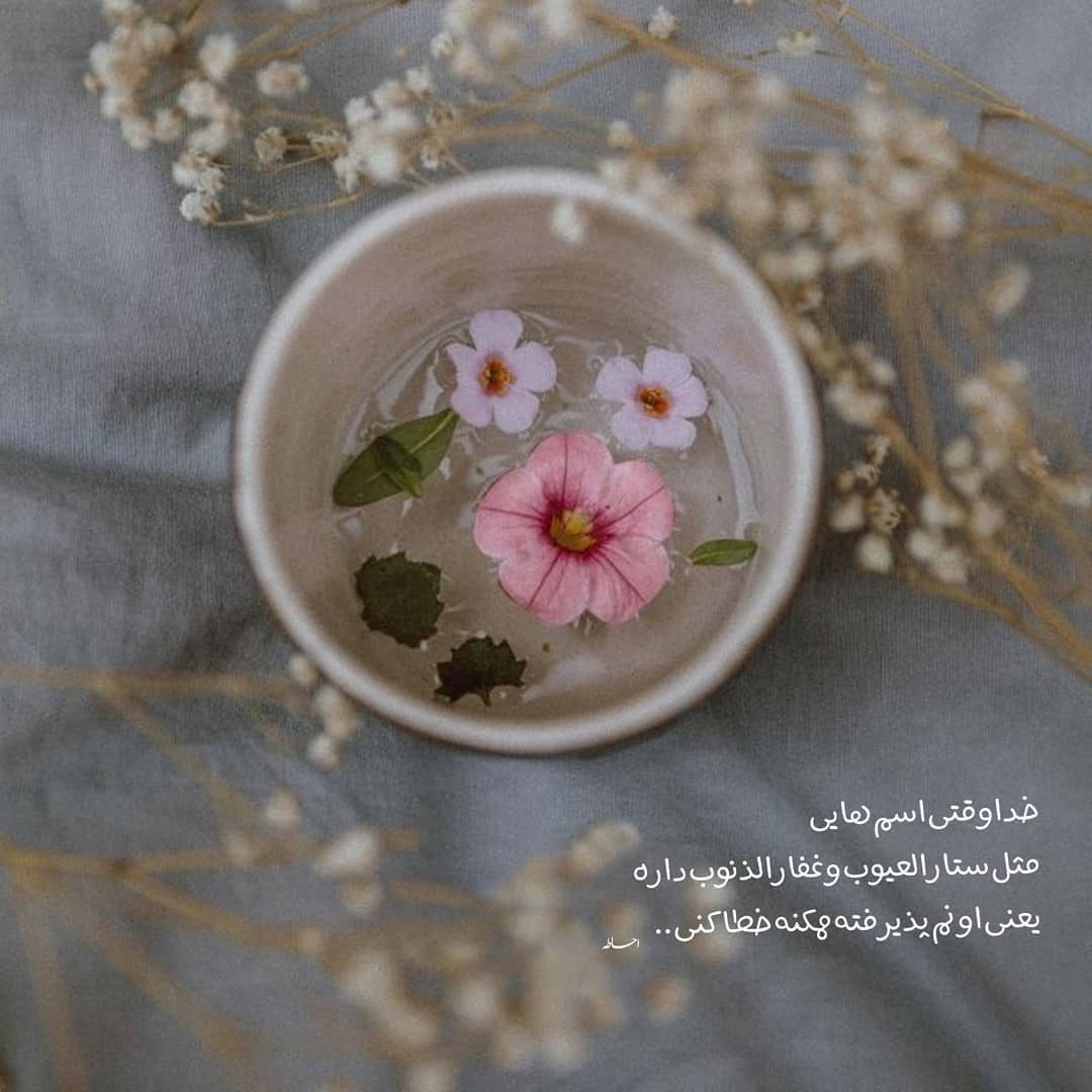 متن پروفایل جالب و خاص و جذاب