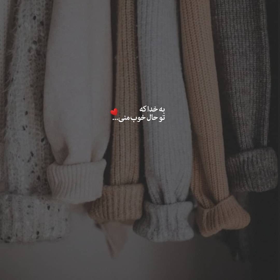 متن پروفایل جدید برای واتساپ