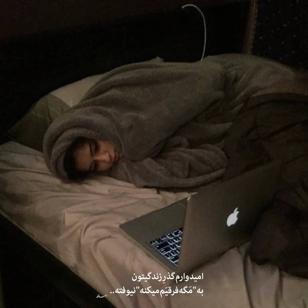 متن پروفایل جالب و الهام بخش برای اینستاگرام