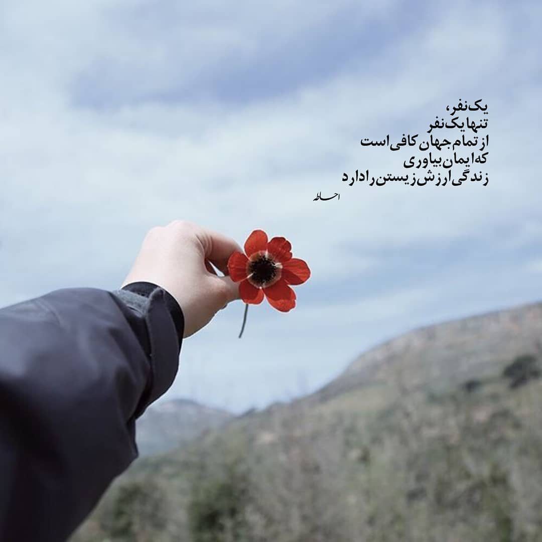 متن پروفایل جالب و در مورد خدا برای تلگرام