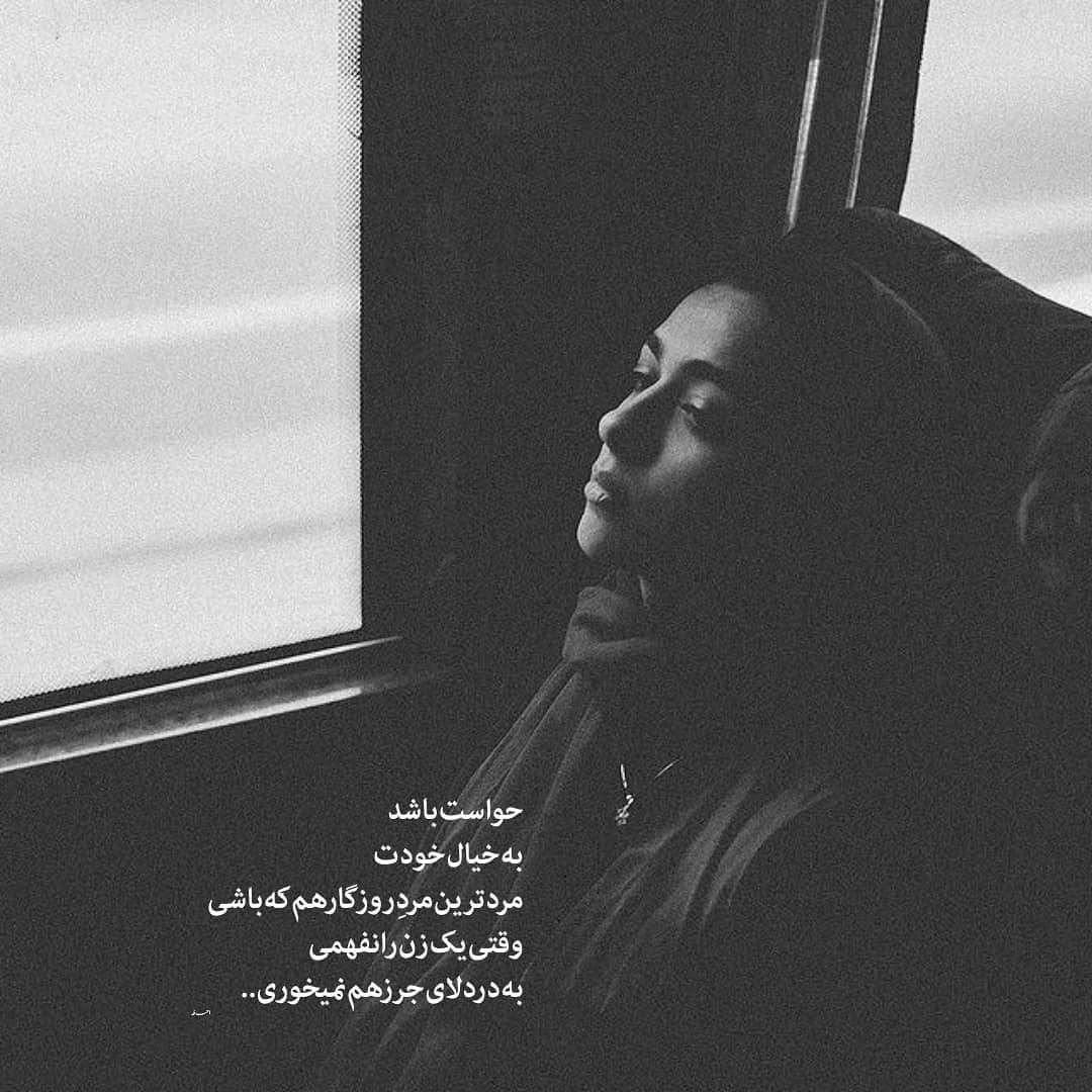 متن پروفایل جالب زیبا برای اینستاگرام و واتساپ