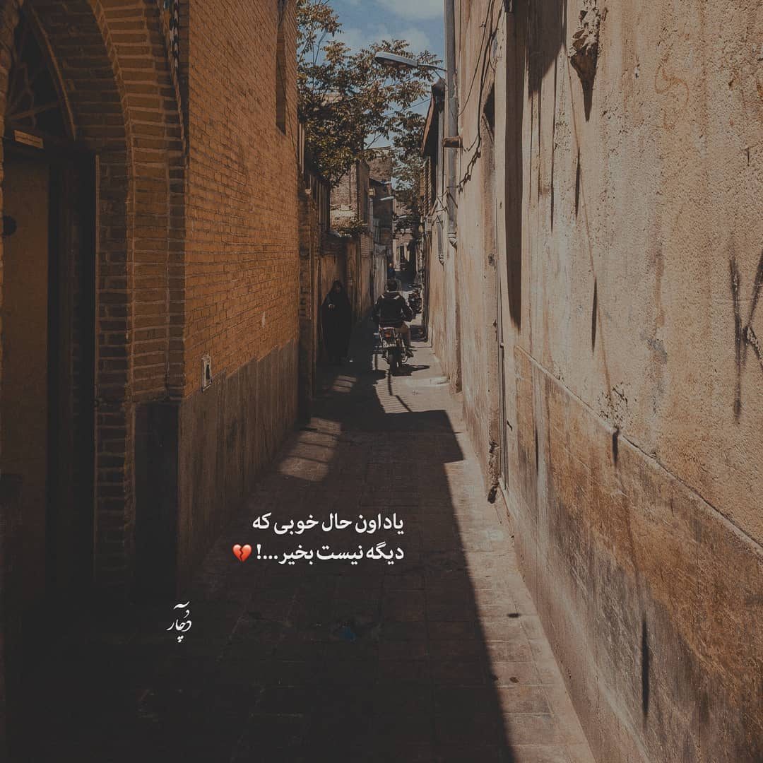 متن پروفایل جالب و جذاب برای واتساپ