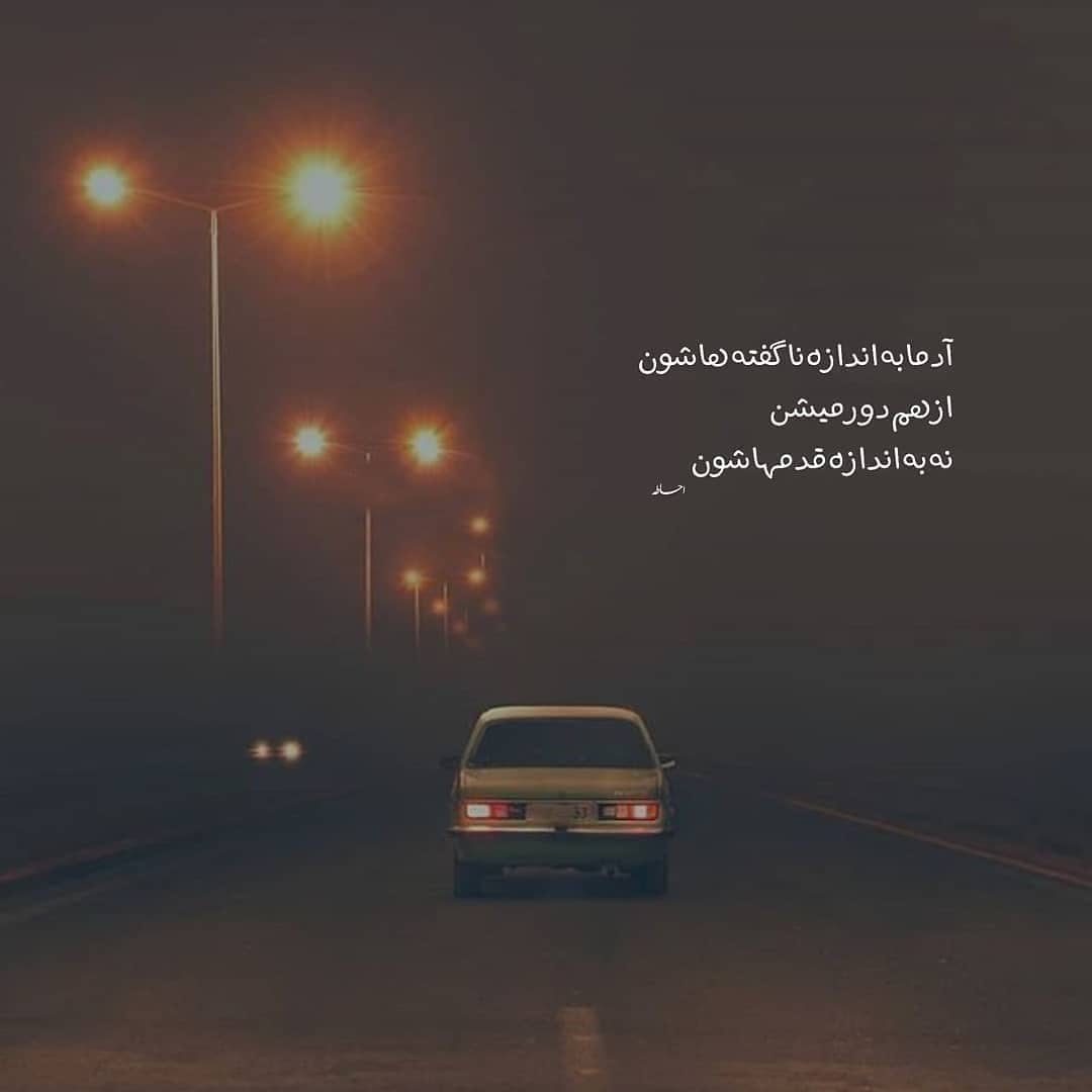 متن پروفایل جالب و زیبا برای واتس اپ