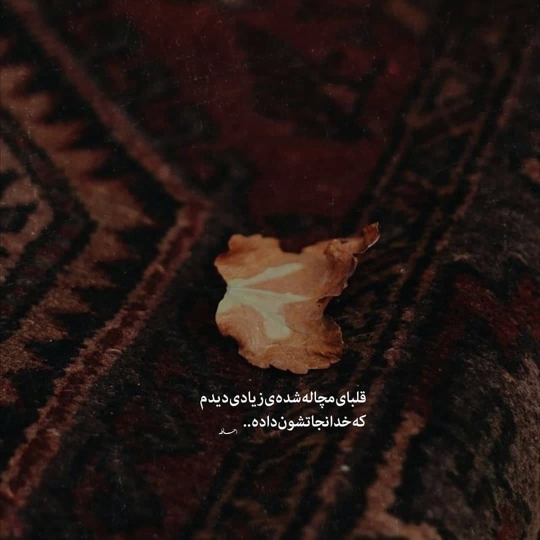 متن پروفایل جالب و خاص