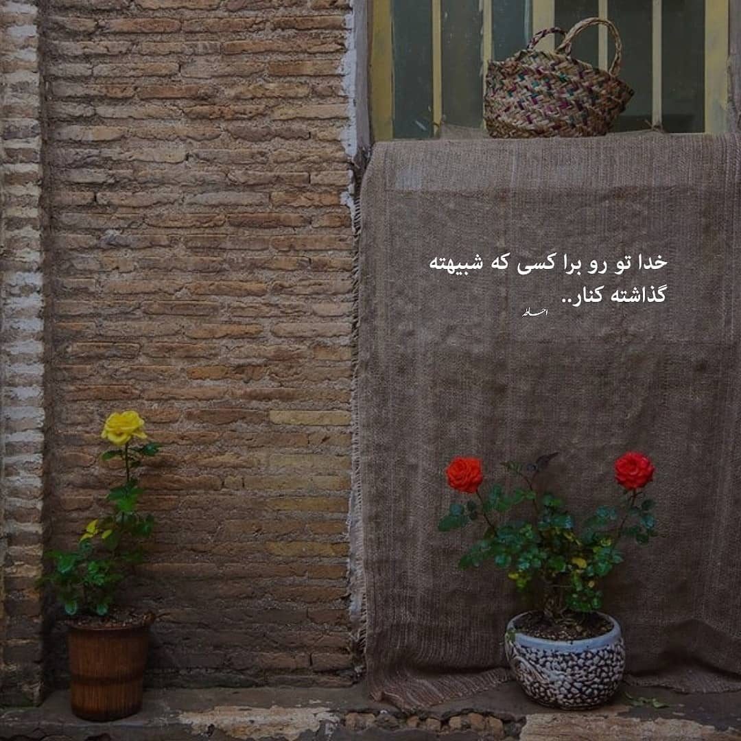 متن پروفایل جالب