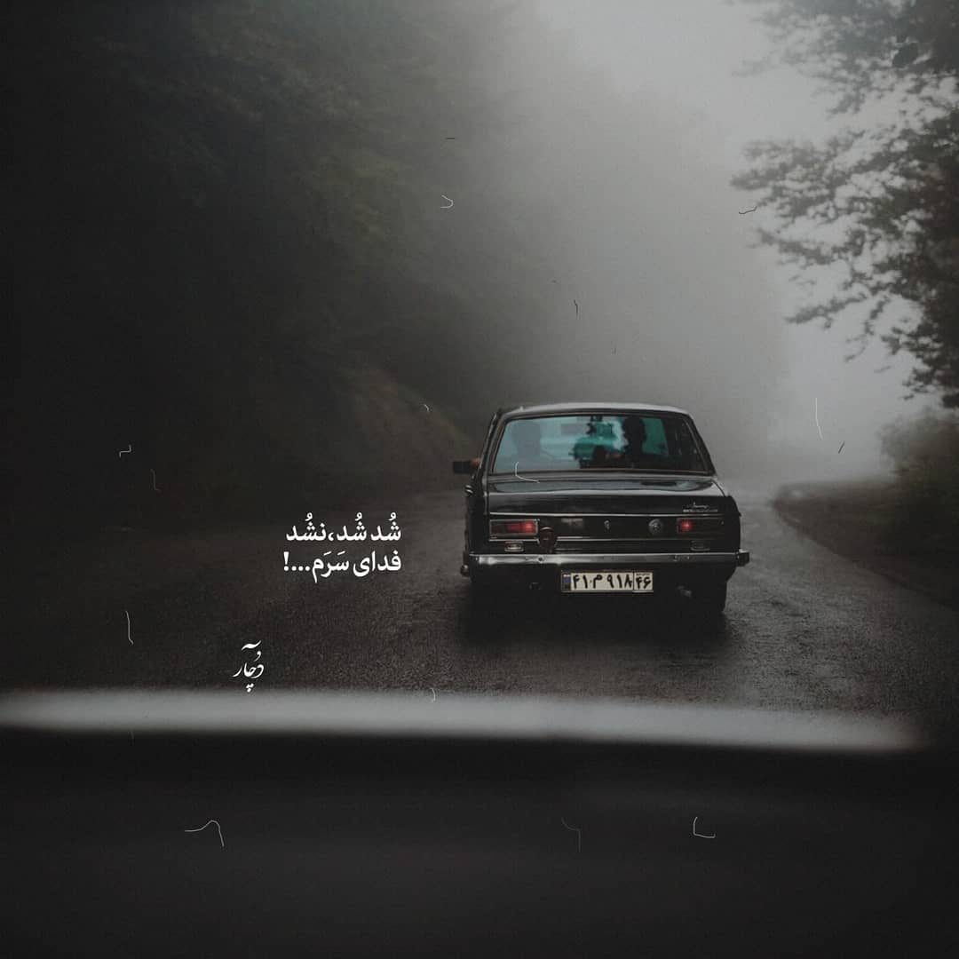 متن پروفایل جالب و خاص برای تلگرام و واتساپ