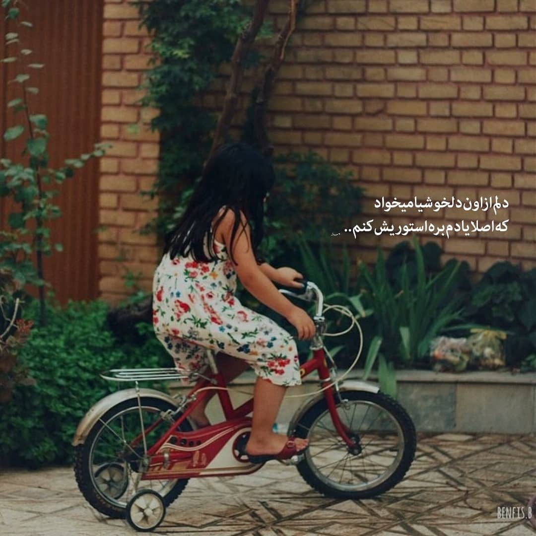 متن پروفایل جالب و خاص برای تلگرام