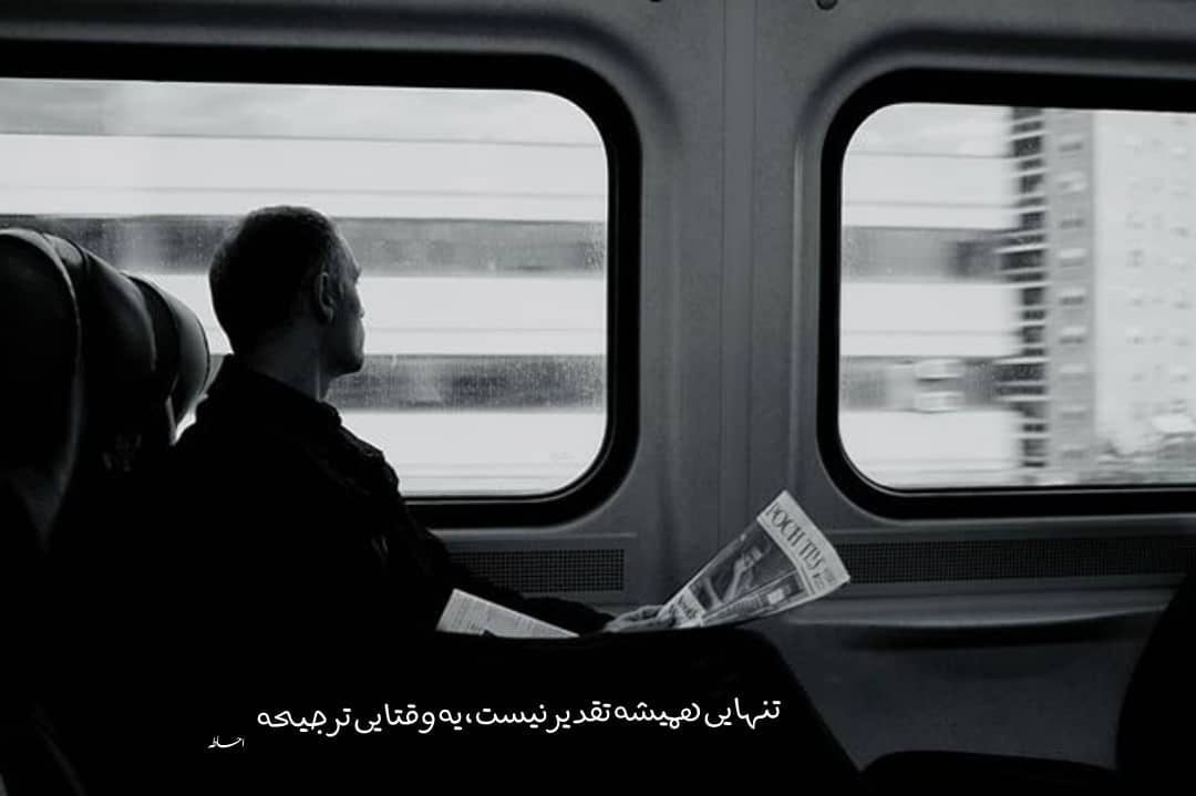 متن پروفایل جالب پسرانه برای اینستاگرام و واتساپ
