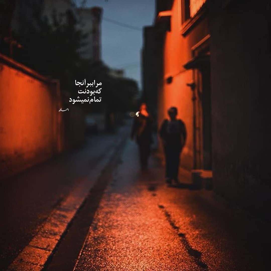متن پروفایل جالب و عاشقانه برای تلگرام و واتساپ