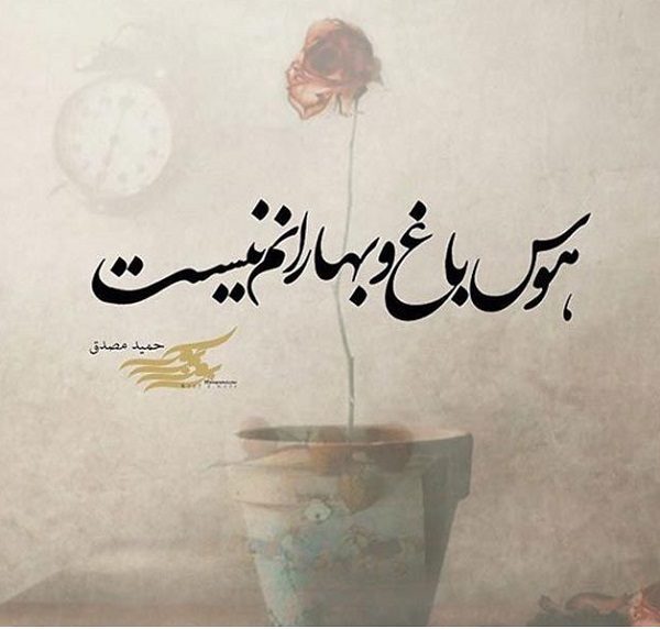 متن کوتاه برای پروفایل دخترونه