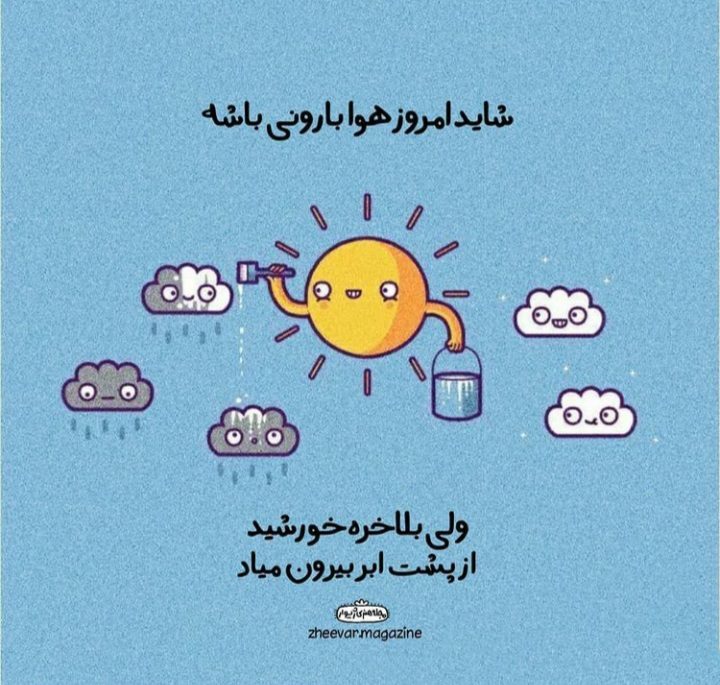 عکس نوشته انگیزشی زیبا برای موفقیت