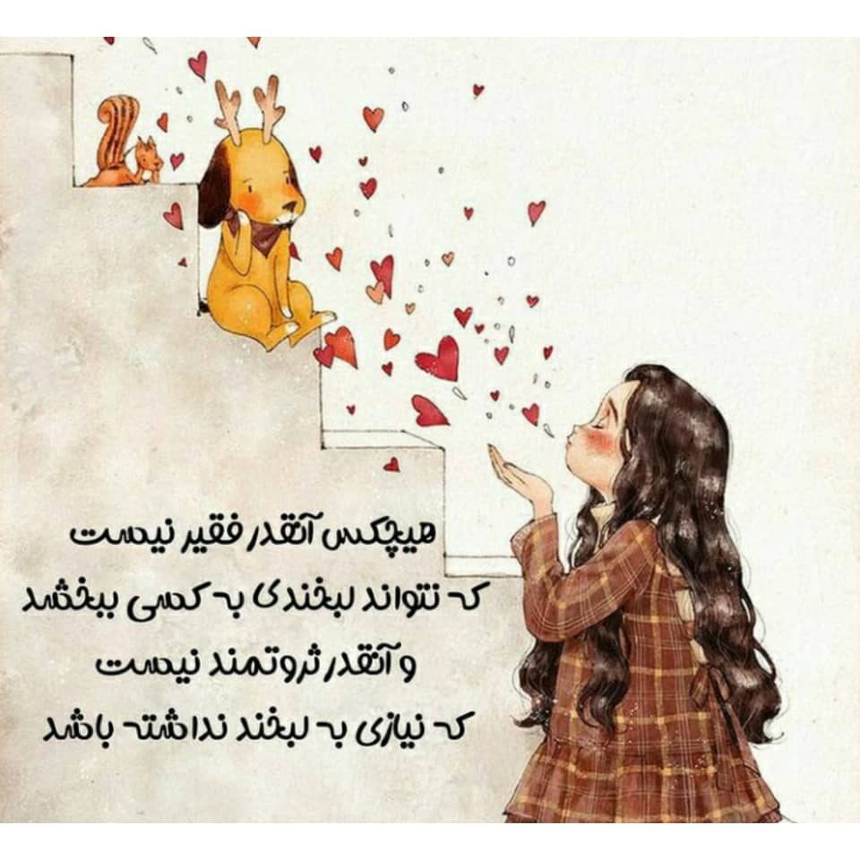 عکس نوشته انگیزشی زیبا برای موفقیت