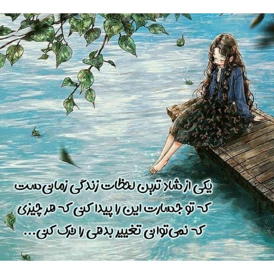 عکس نوشته جملات انگیزشی موفقیت