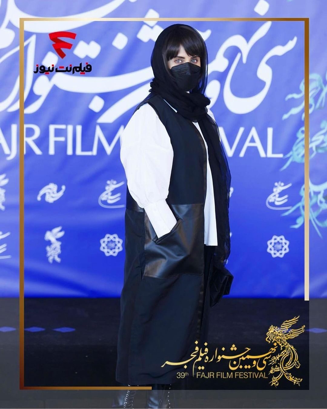 استایل الناز شاکردوست در جشنواره فیلم فجر 99
