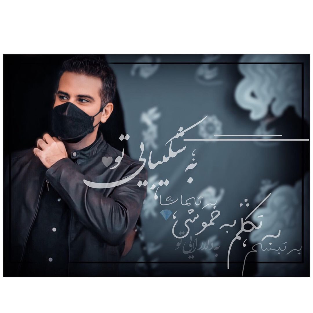 عکس هوتن شکیبا در جشنواره فیلم فجر 99