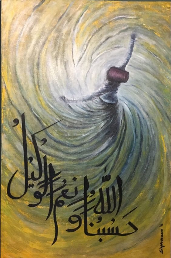 تصویر پروفایل حسبنا الله ونعم الوکیل